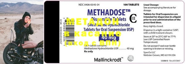 марки nbome Зеленодольск